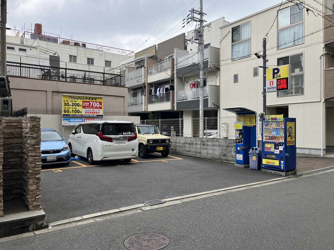 Images ONE PARK岸里駅前