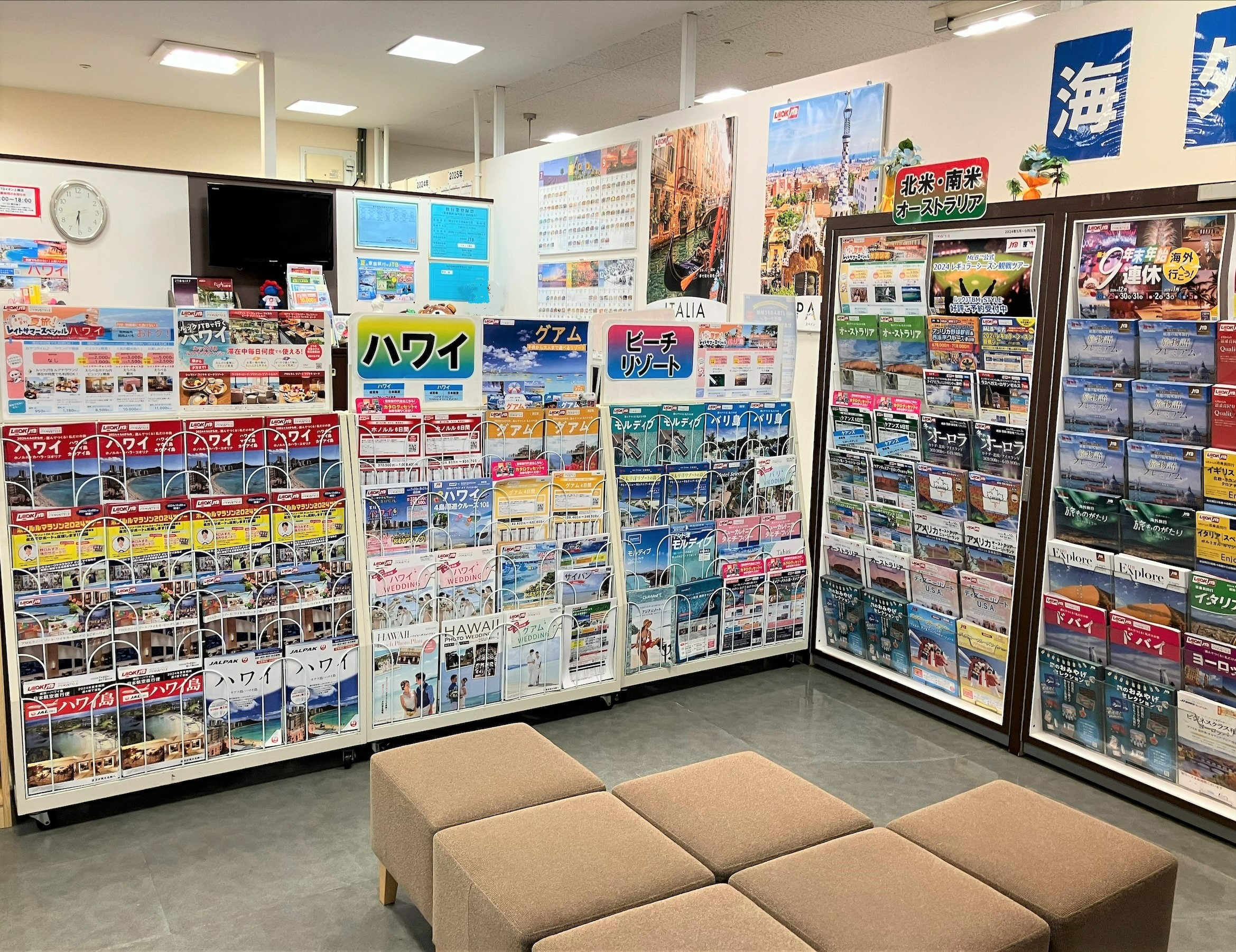 Images JTB イオン上越店