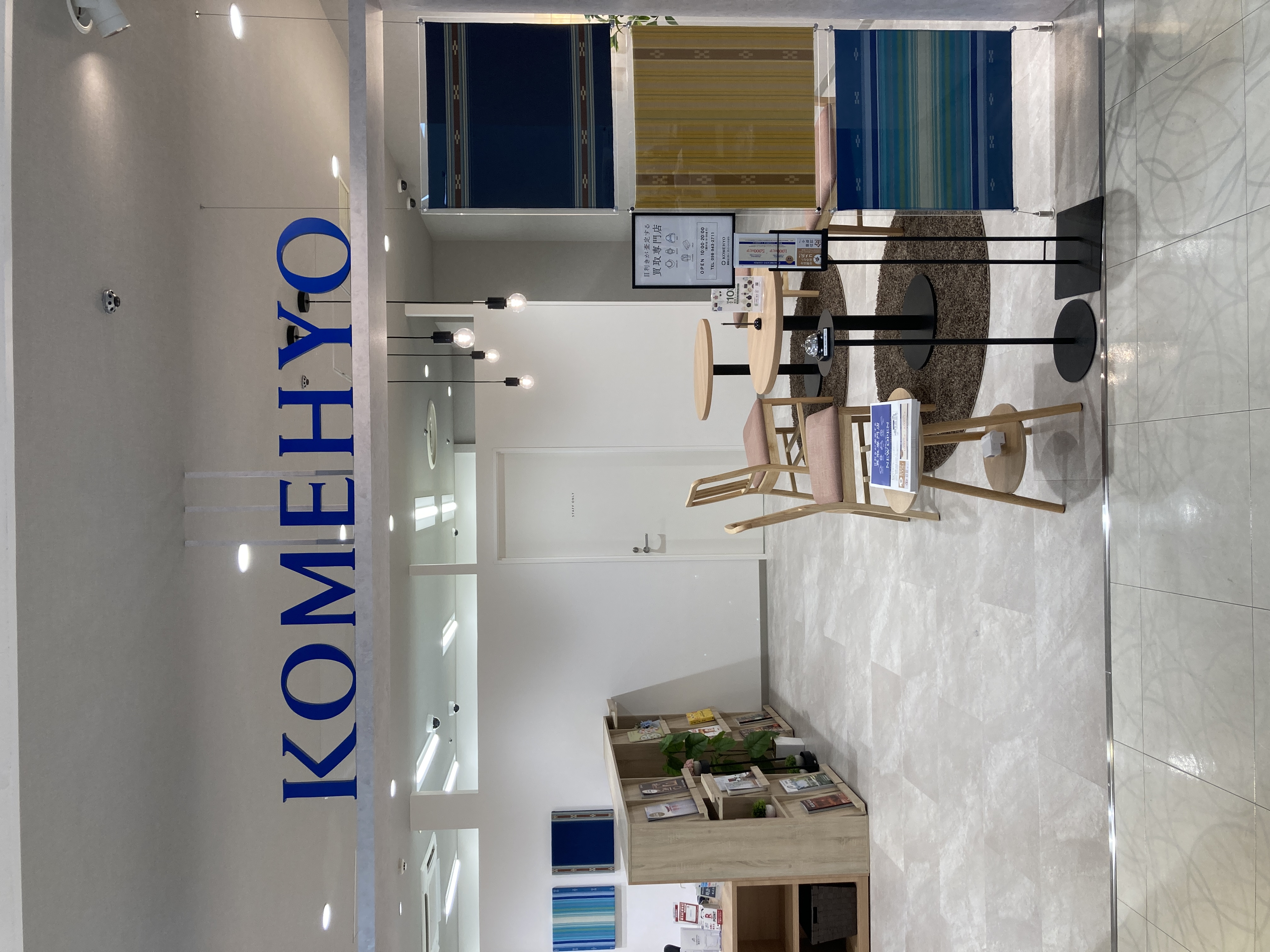 Images KOMEHYO（コメ兵）買取センターデパート リウボウ