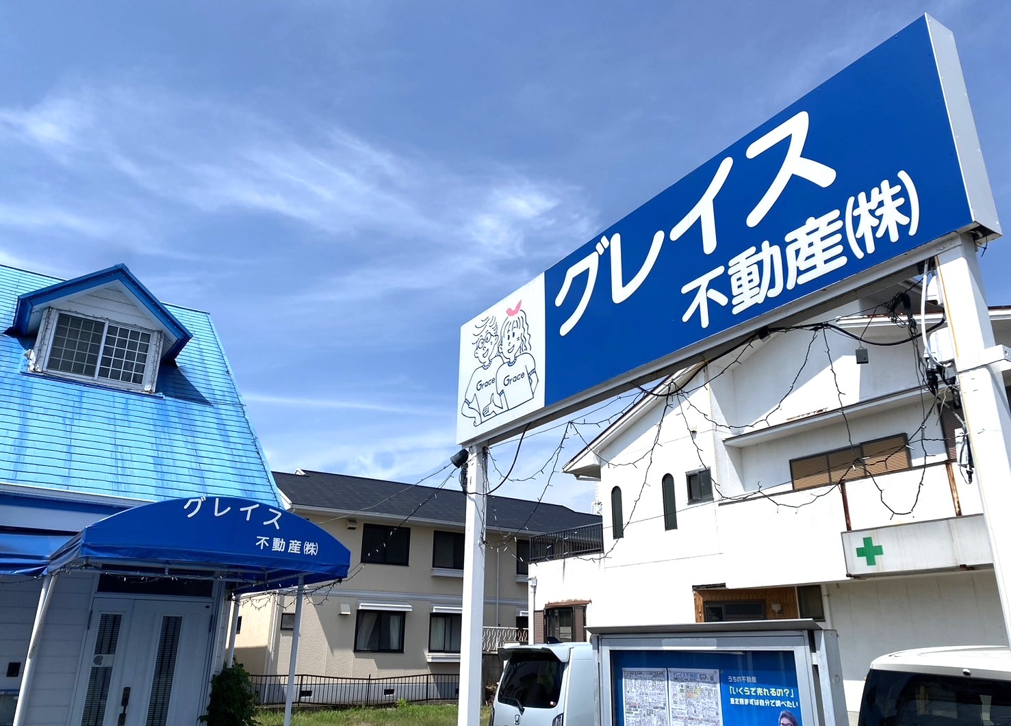 Images グレイス不動産株式会社