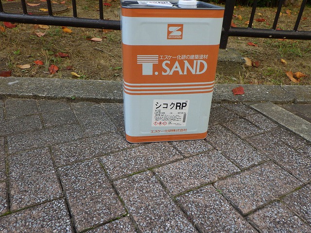 Images 株式会社アイゼン