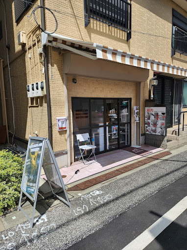 Images coco整骨院