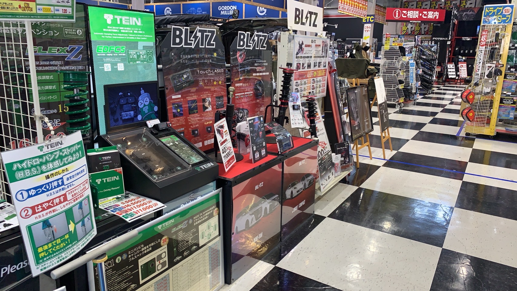 Images スーパーオートバックス熊谷