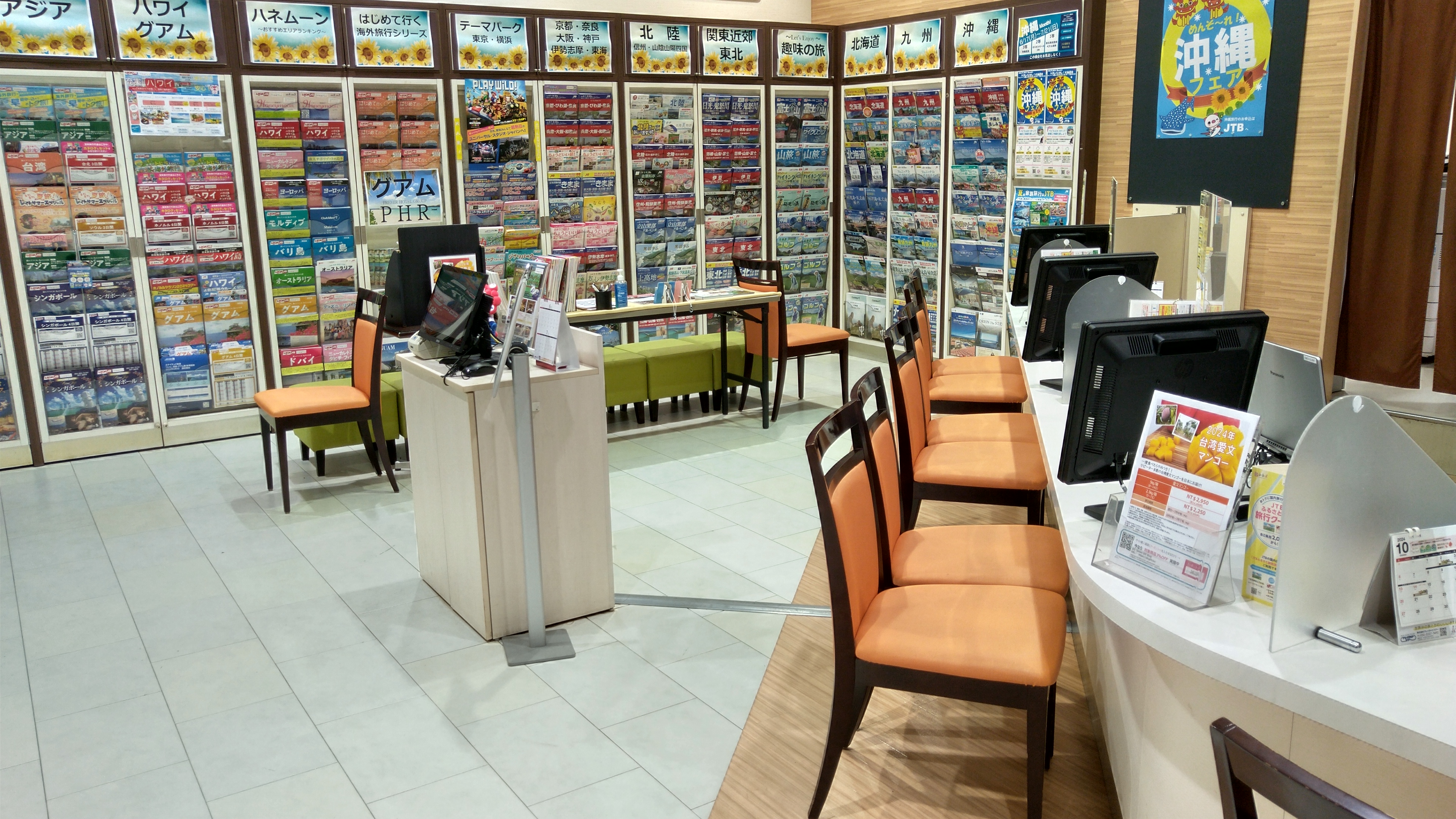 Images JTB パサージオ西新井店