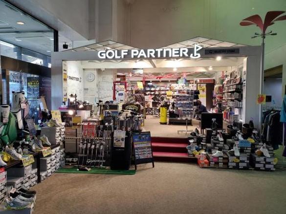 Images ゴルフパートナー 白山ヴィレッジゴルフコース店