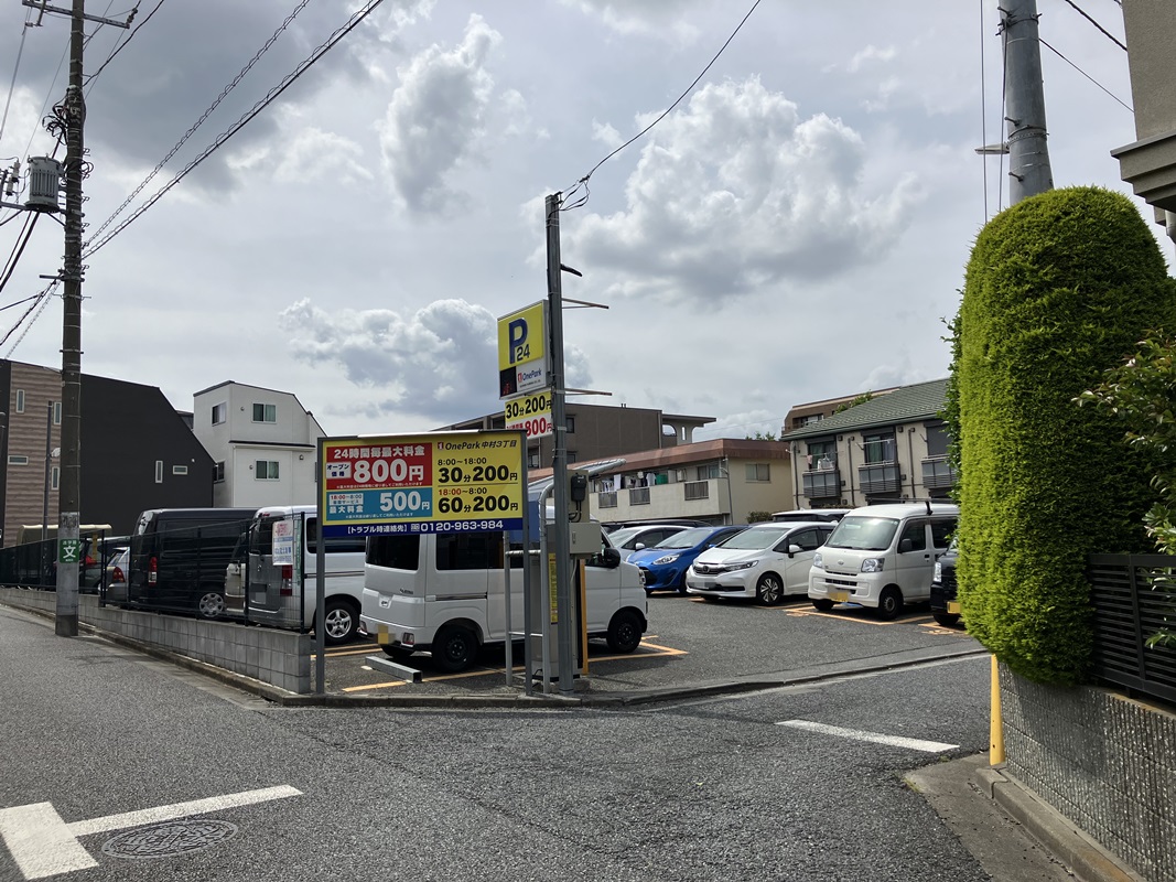 Images ONE PARK中村3丁目