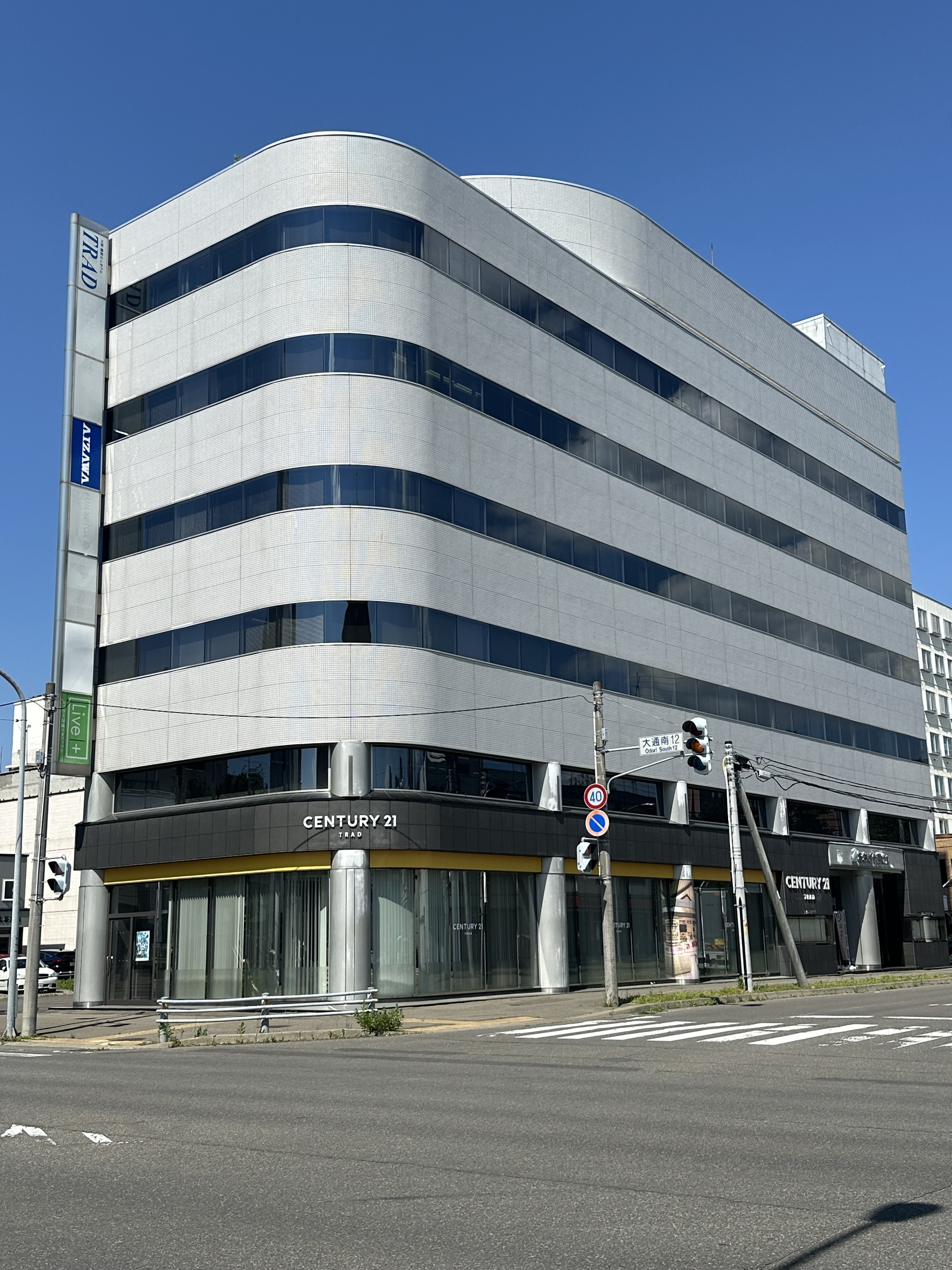 Images センチュリー21 TRAD㈱ 帯広店