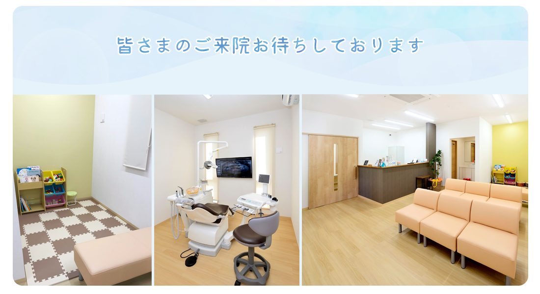 Images 後藤歯科口腔外科クリニック