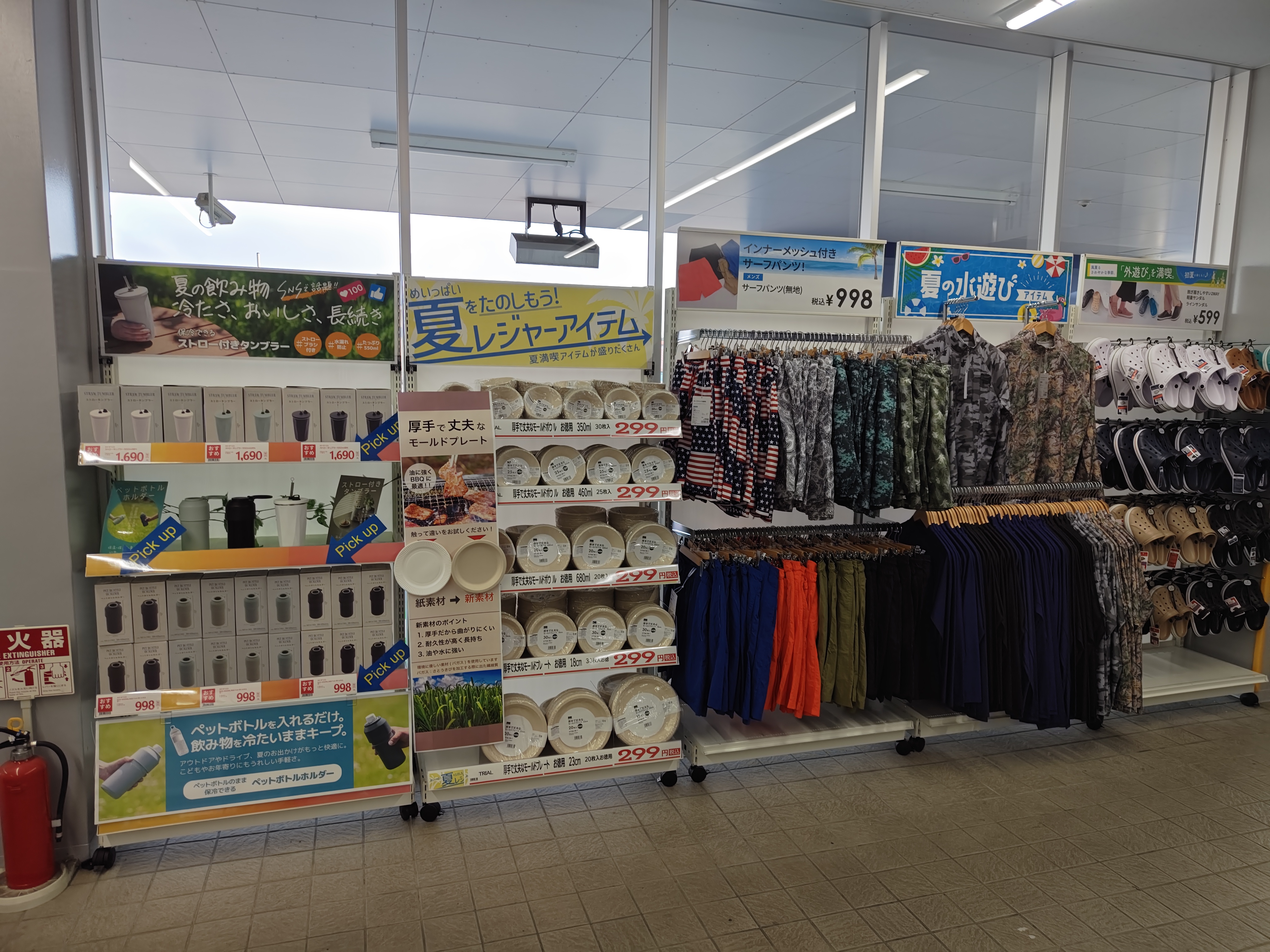 Images スーパーセンタートライアル恵庭島松店