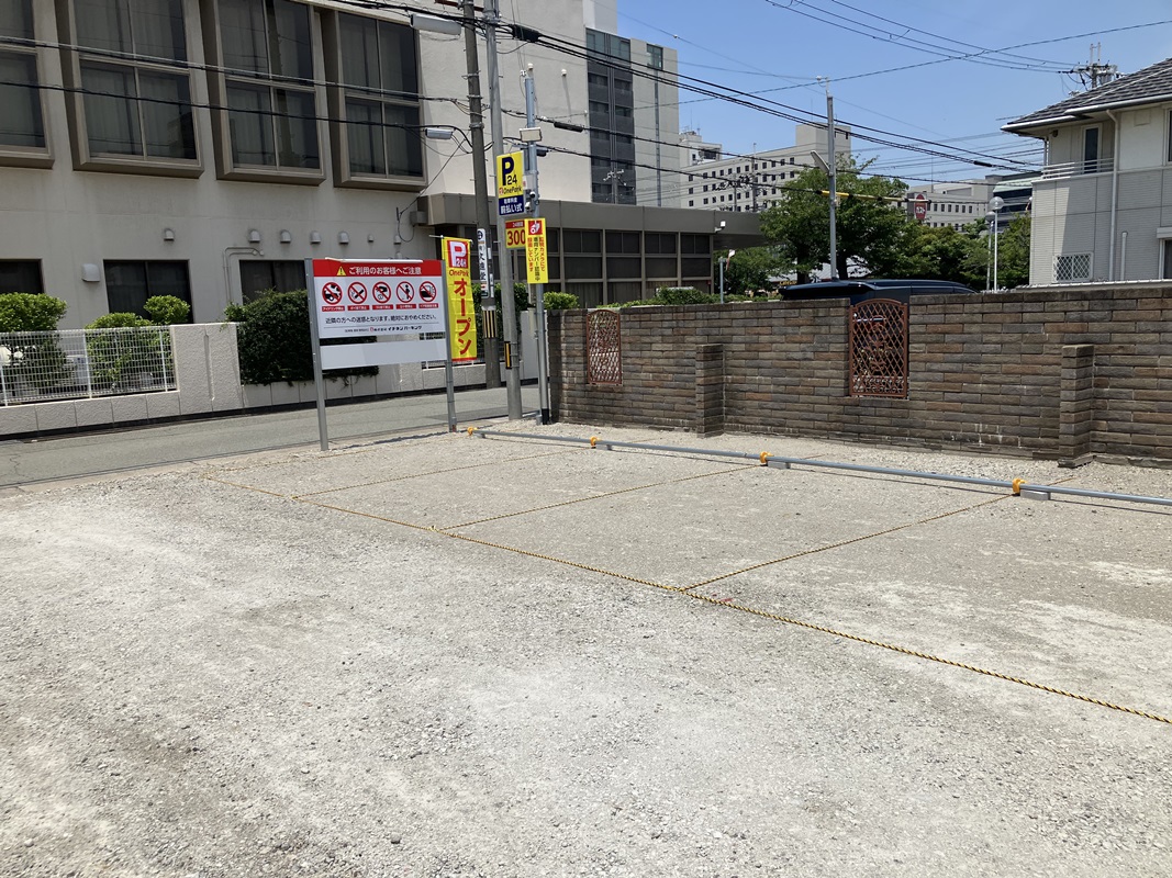 Images One Park 加古川寺家町