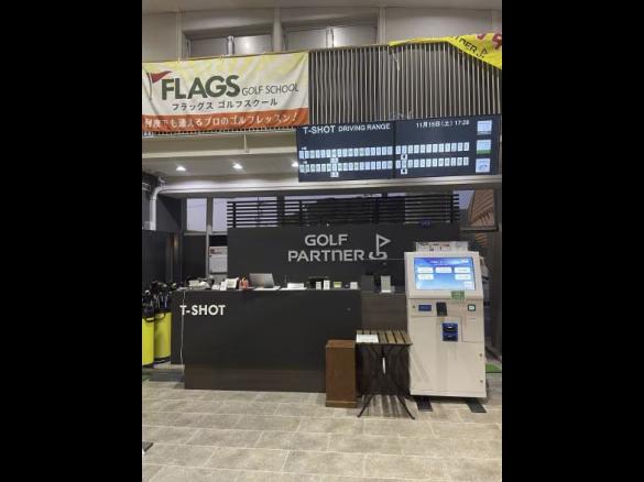 Images ゴルフパートナー Ｔ－ＳＨＯＴ小郡店