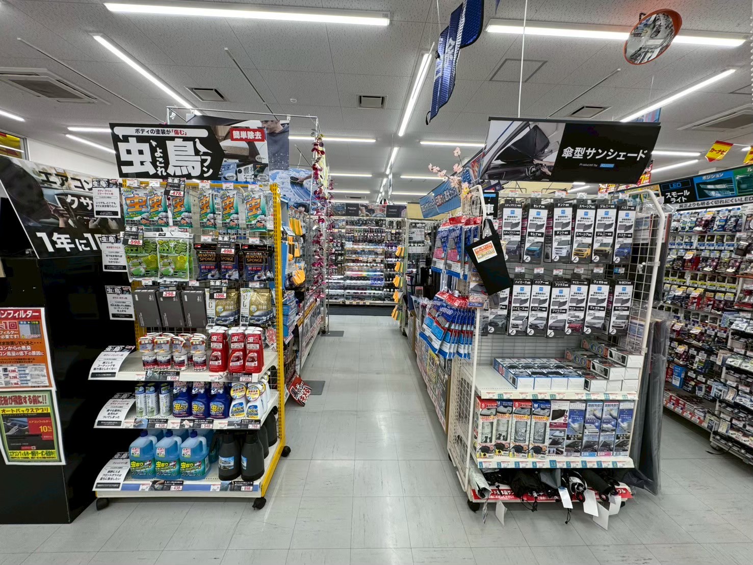 Images オートバックス伊那店