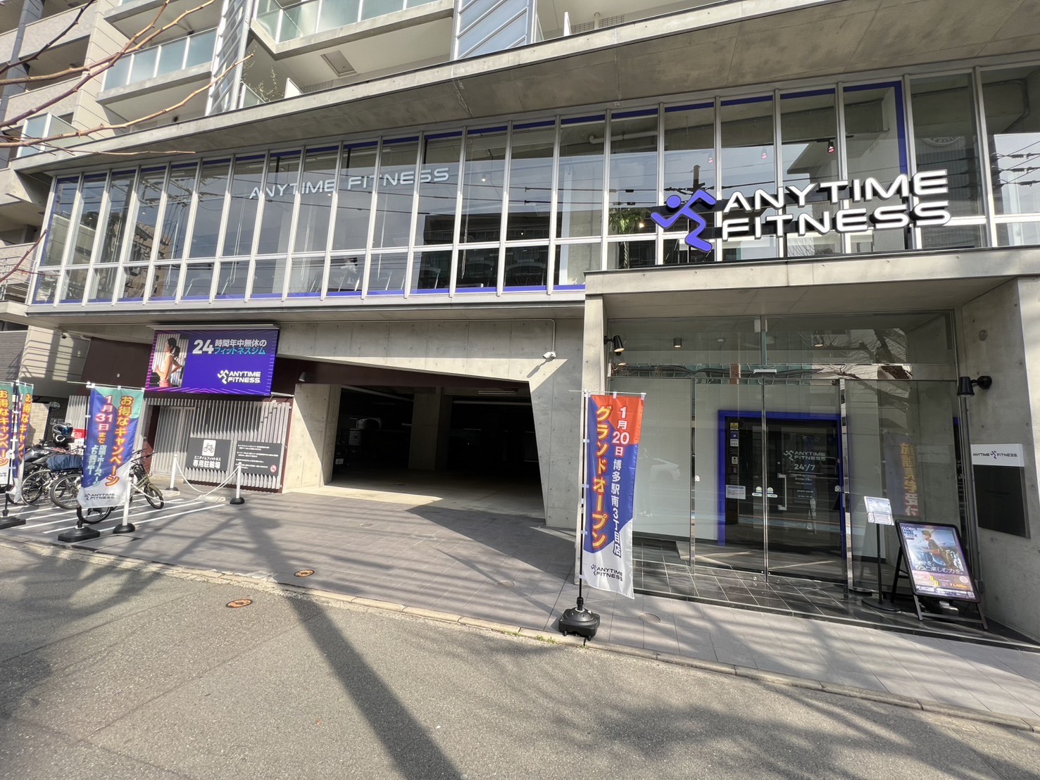 Images エニタイムフィットネス 博多駅南3丁目店