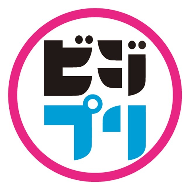 ビジプリ Logo