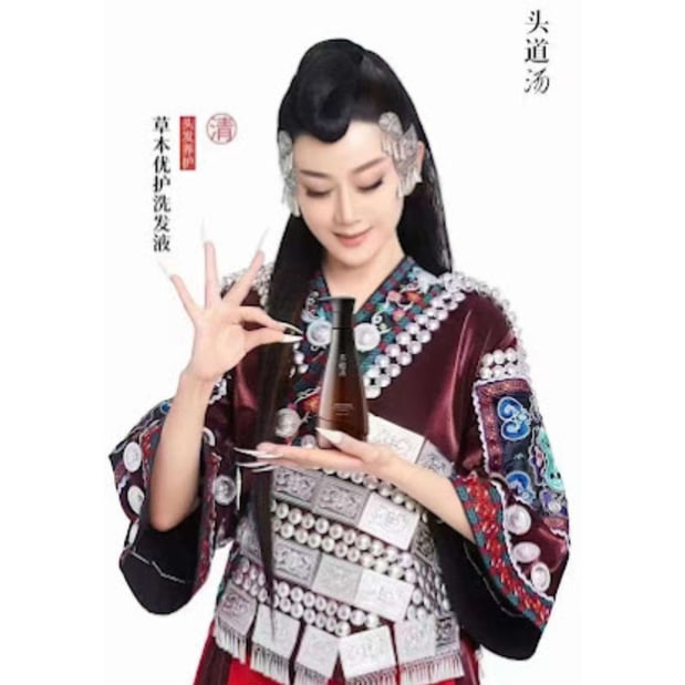 Images New Bliss Beauty  Toudaotang 头道汤