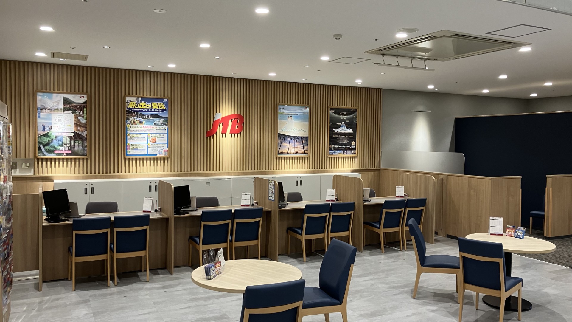 Images JTB イオンモール岡崎店