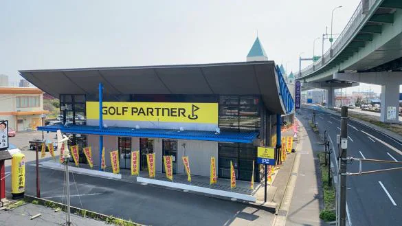 Images ゴルフパートナー 小牧インター店