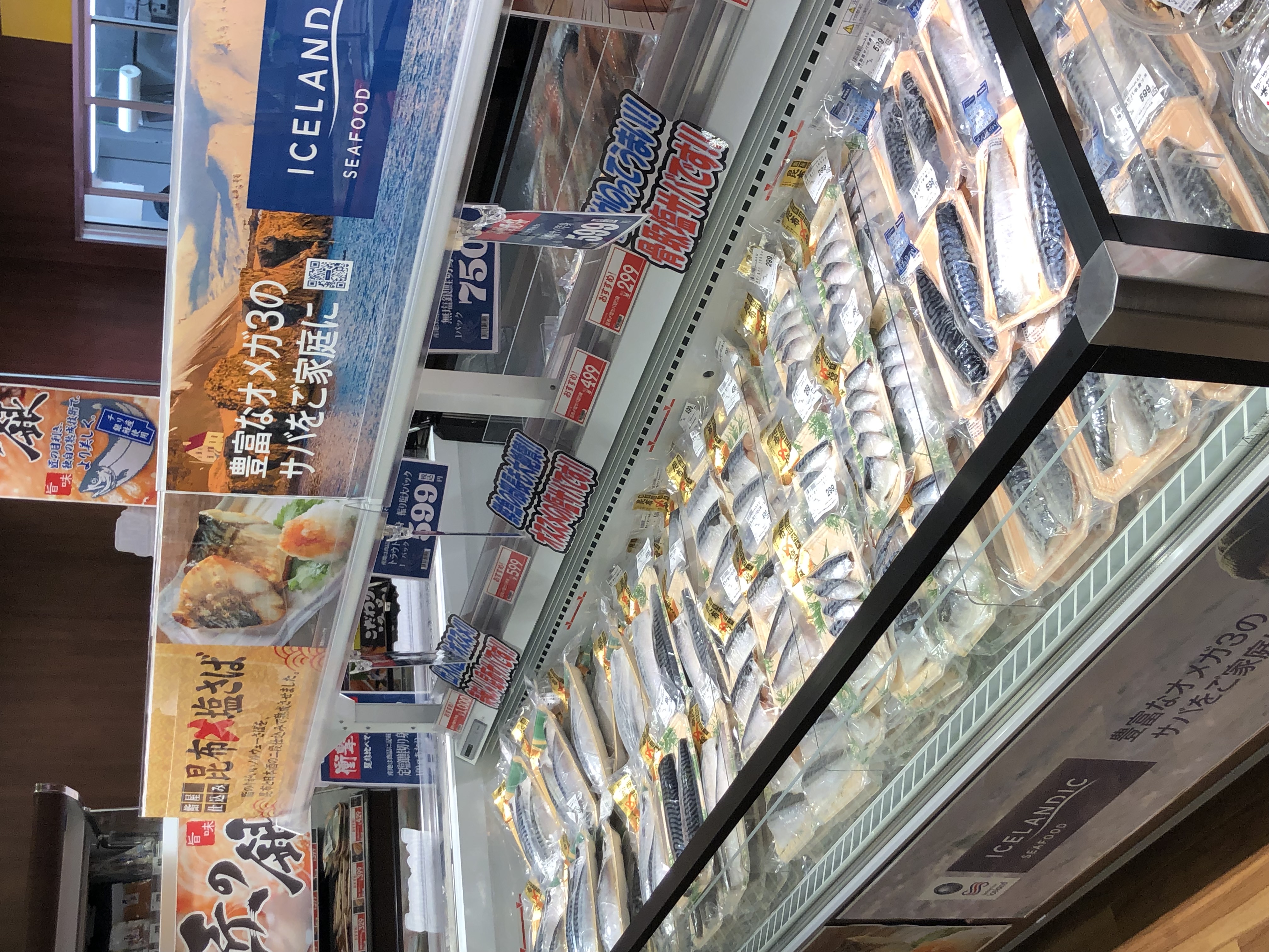 Images スーパーセンタートライアル小竹店