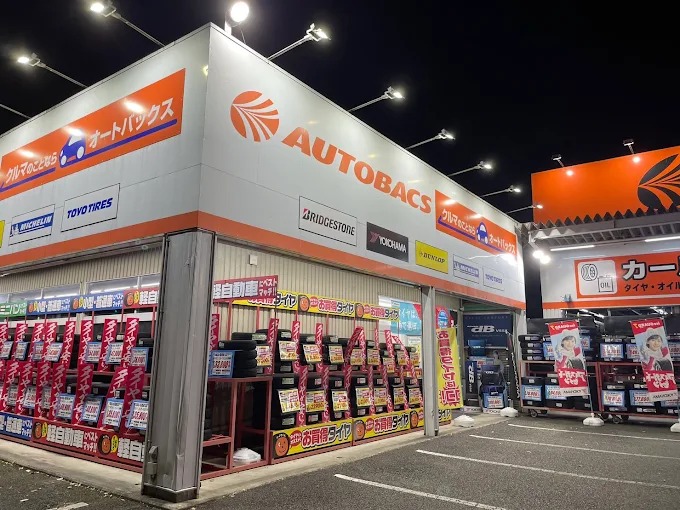 Images オートバックス あきる野店