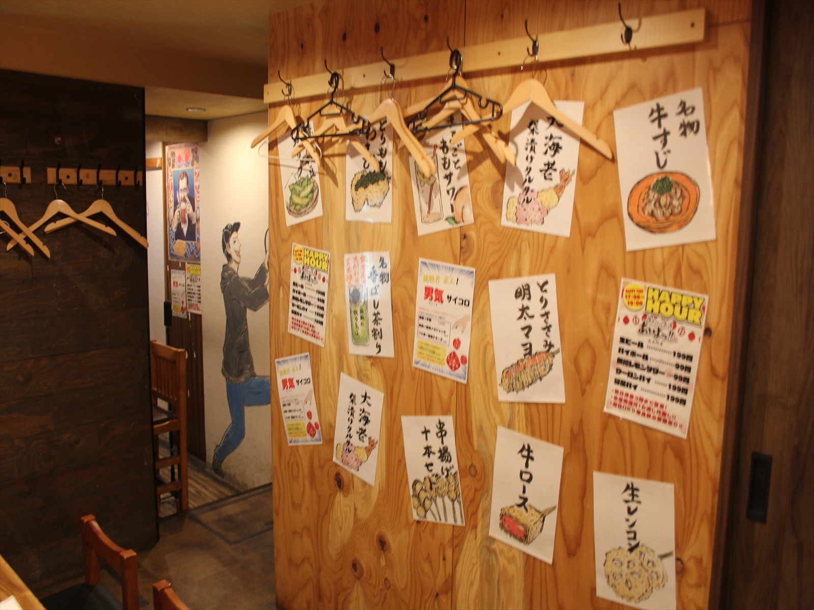 Images あいよっ！丸太町府庁前店