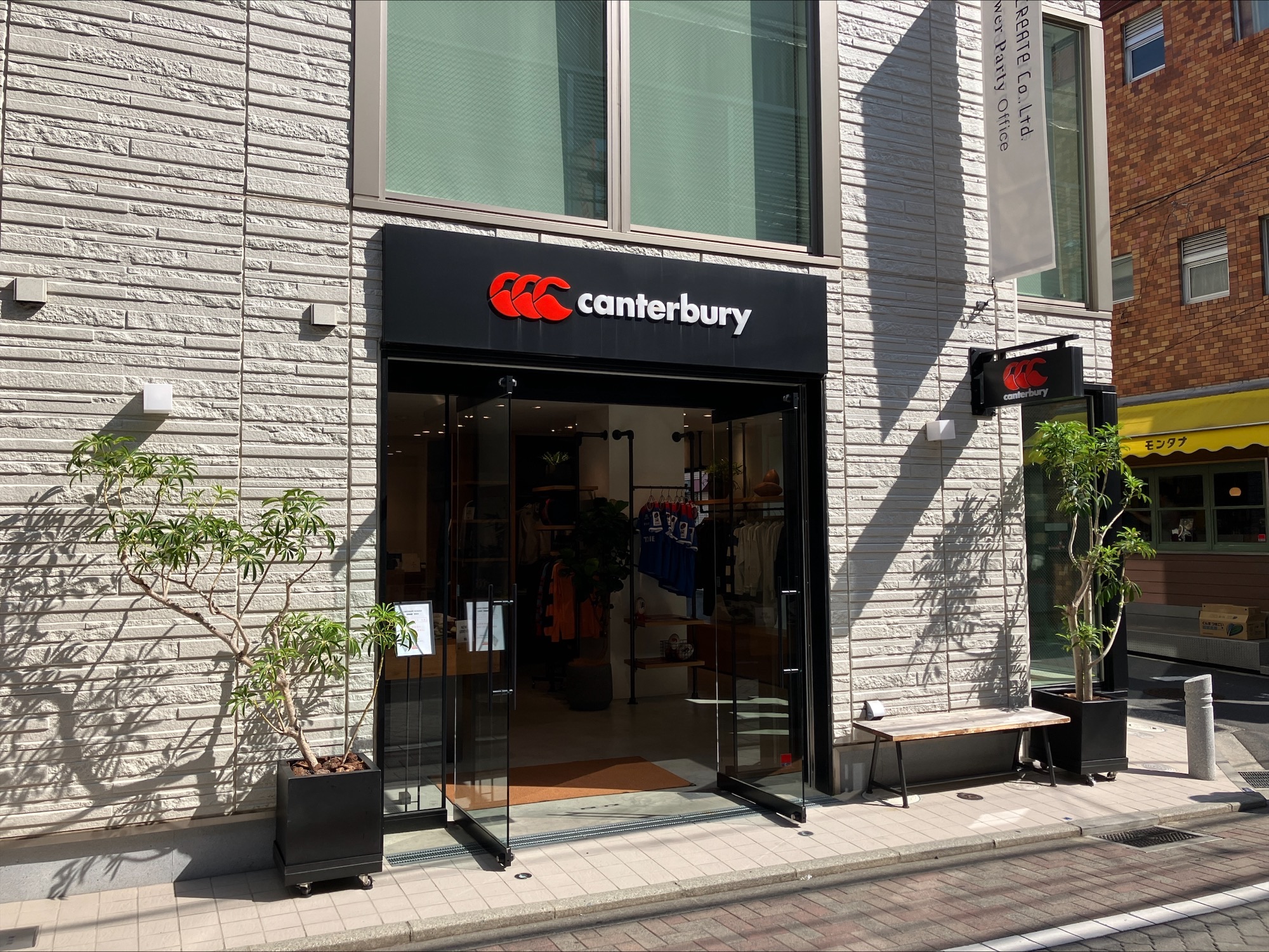 Images canterbury (カンタベリー) 吉祥寺