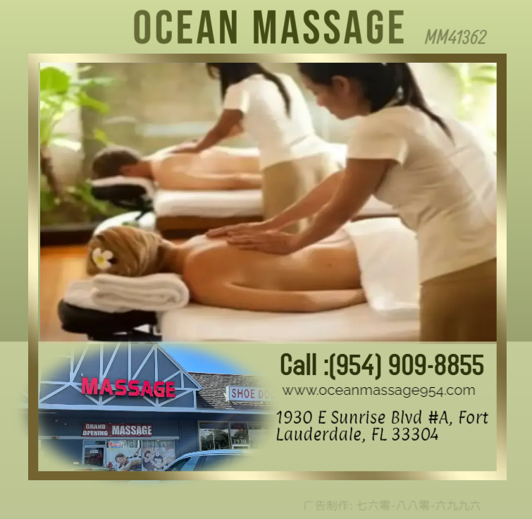 Images Ocean Massage