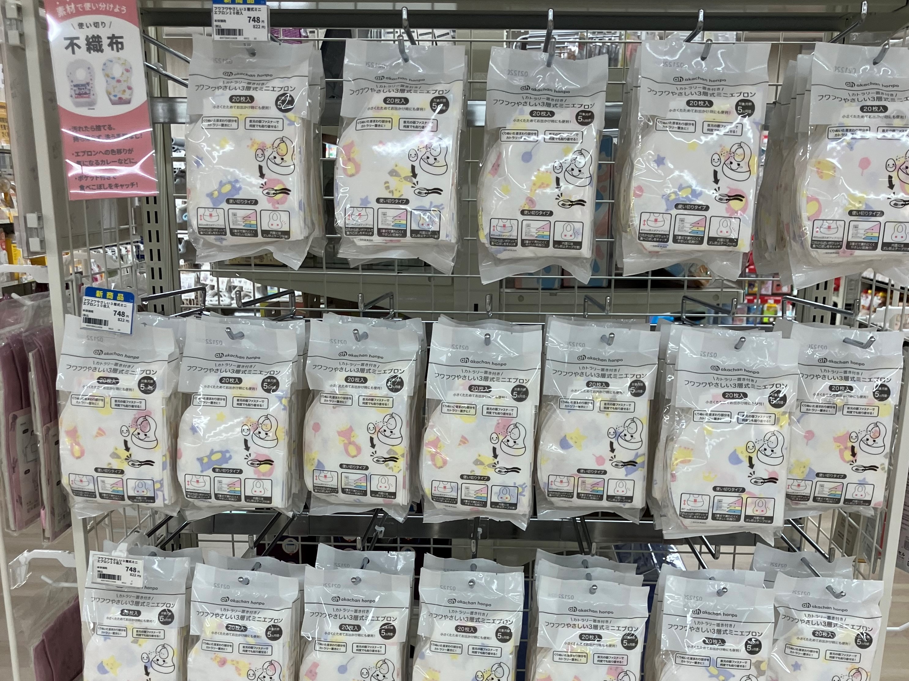 ベビーグッズ　6点まとめ売り 完全ガイドシリーズ364] LDK Baby ベビー用品完全ガイド | 晋遊舎