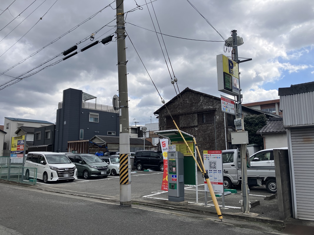 Images ONE PARK和歌山美園町