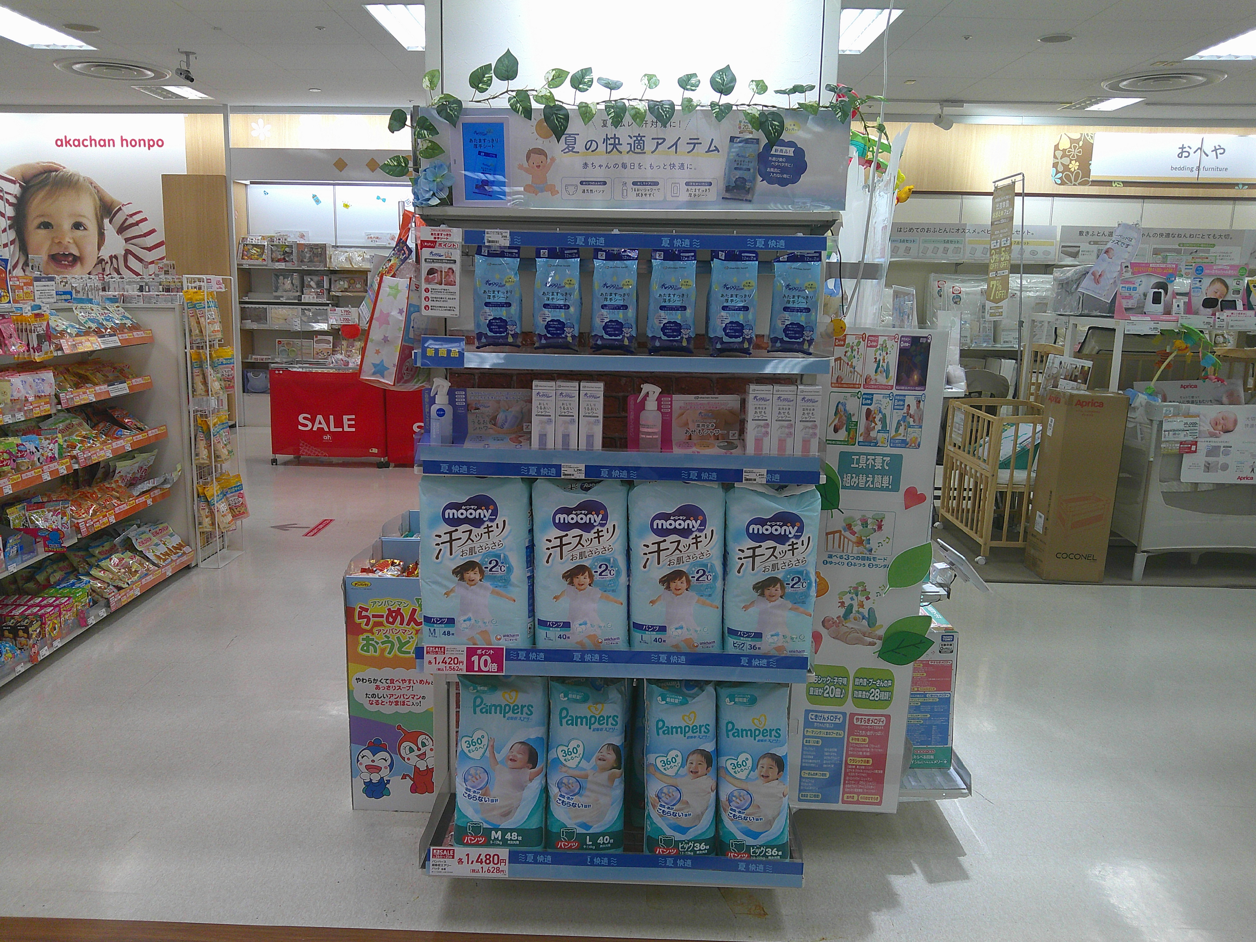 横浜別所イトーヨーカドー店｜ベビー用品・マタニティ用品の 