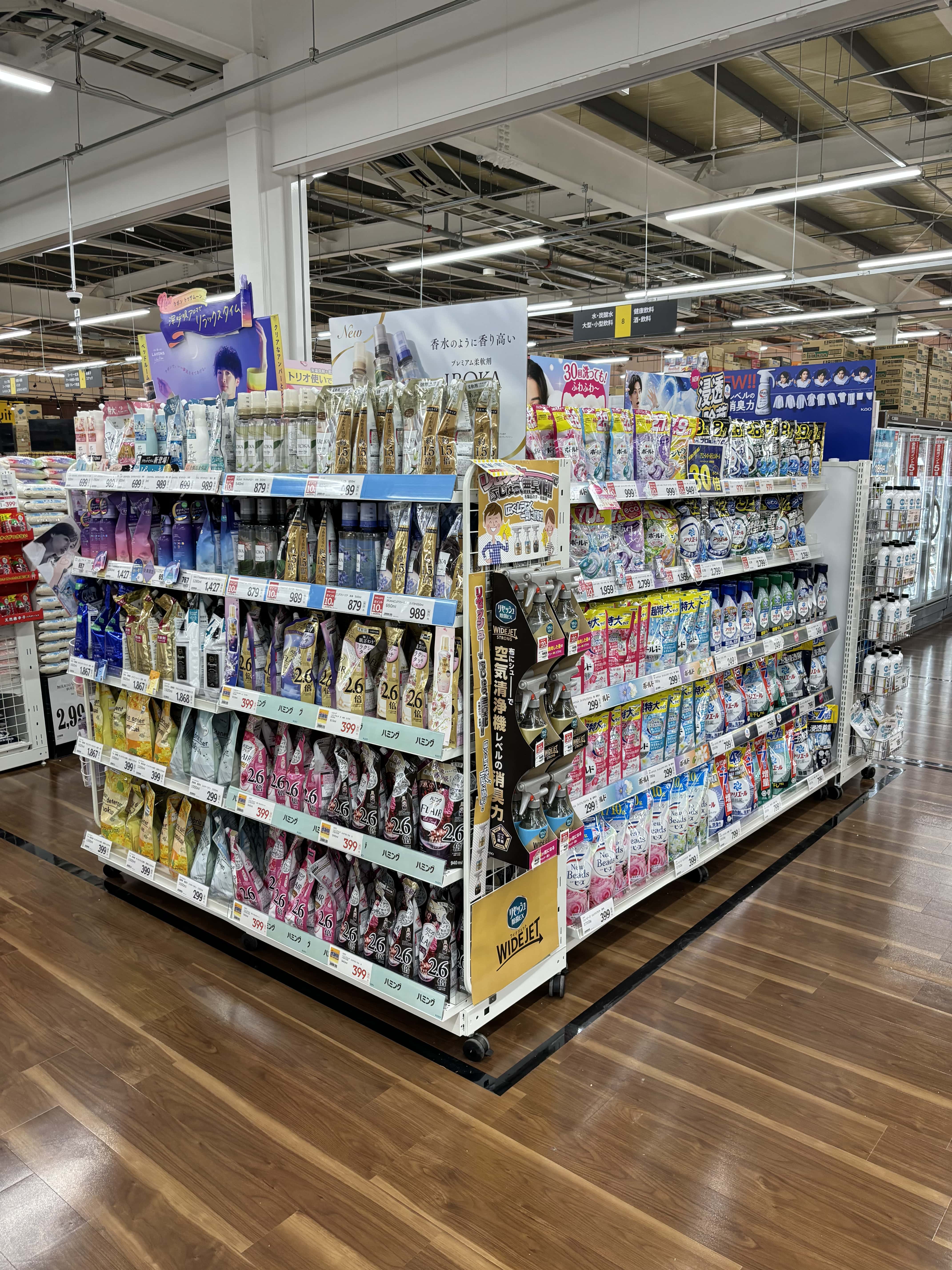 Images スーパーセンタートライアル福智店