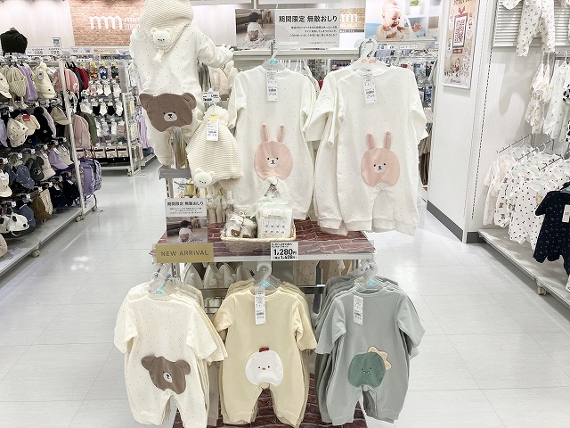 ニトリモール宮崎店｜ベビー用品・マタニティ用品のアカチャンホンポ