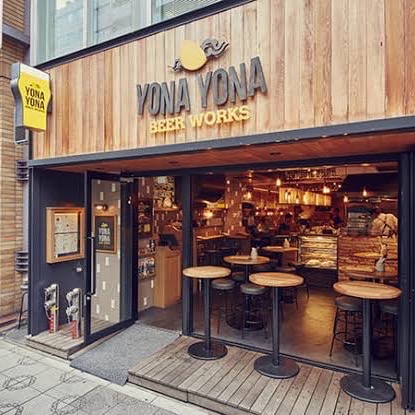 Images YONA YONA BEER WORKS 神田店