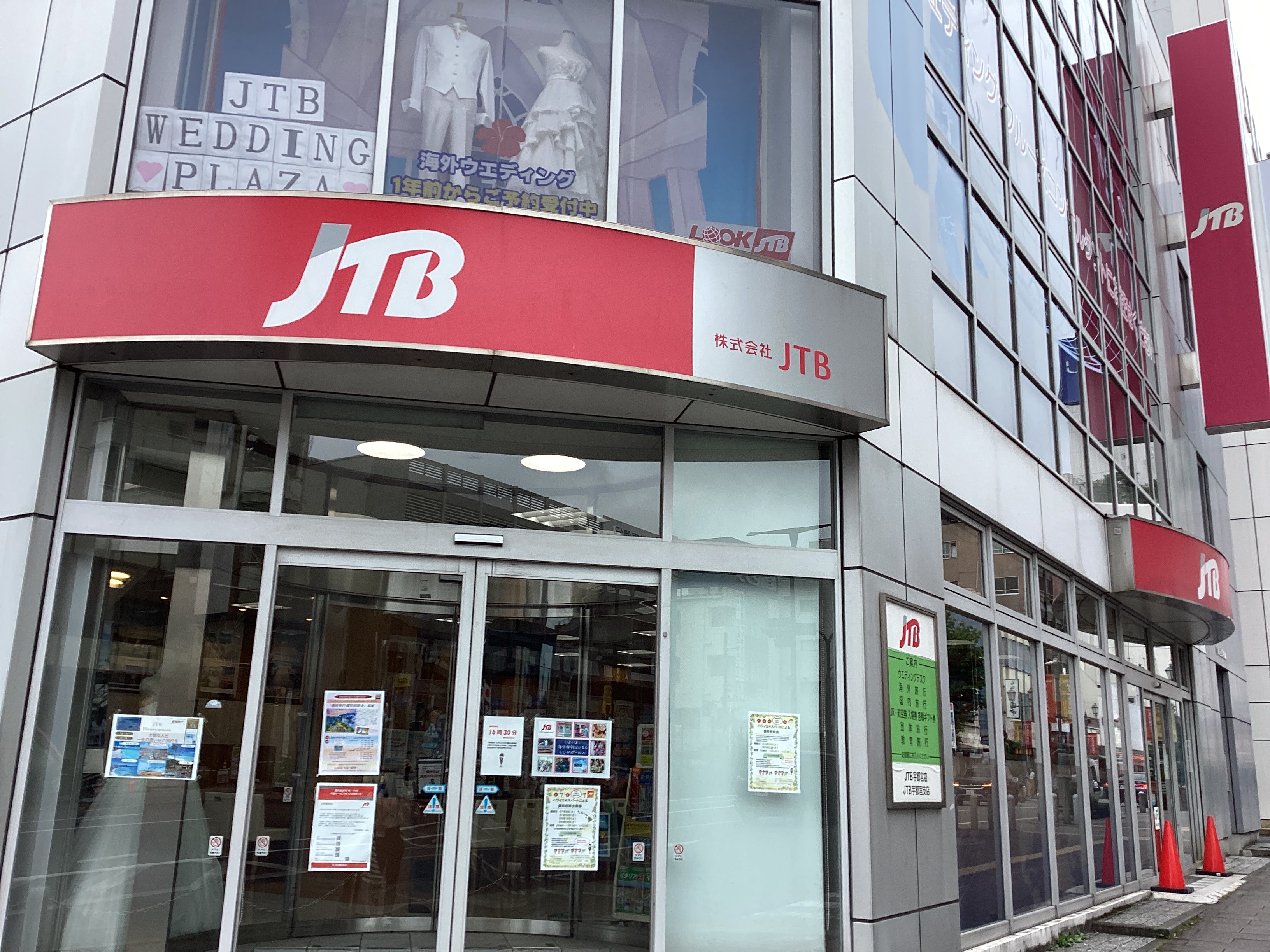 Images JTBウエディングデスク宇都宮