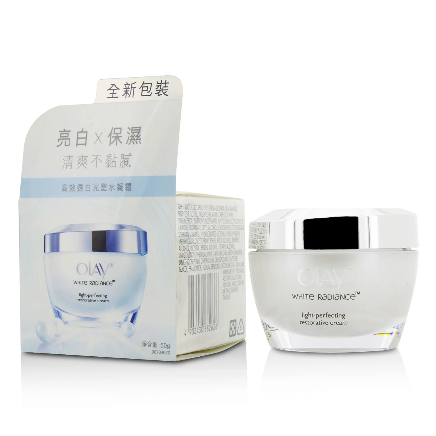 A studio shot of Olay White Radiance light-perfecting restorative cream, with the product jar and its packaging box displayed side-by-side on a white background.