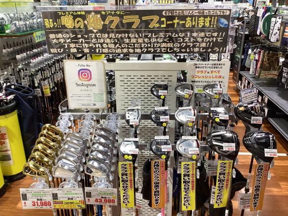 Images ゴルフパートナー ヴィクトリアゴルフあすと長町店