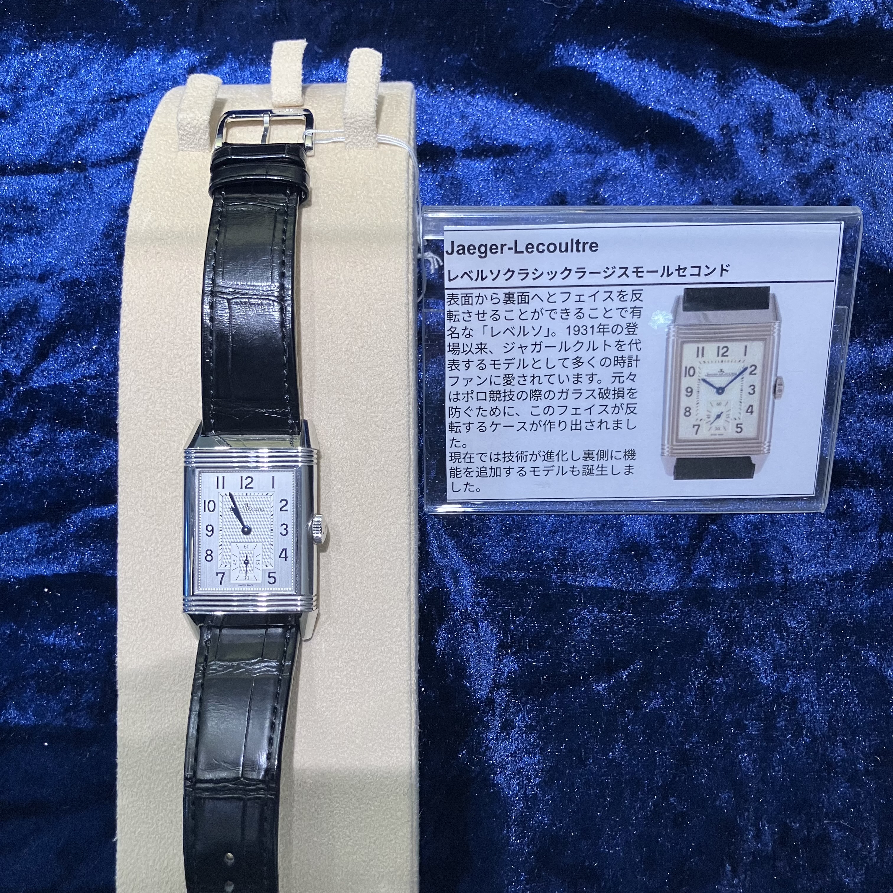 Images KOMEHYO (コメ兵)梅田店