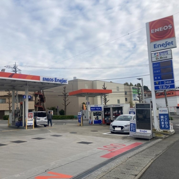 Images ENEOS Dr.Driveセルフ梶ケ谷店(ENEOSフロンティア)