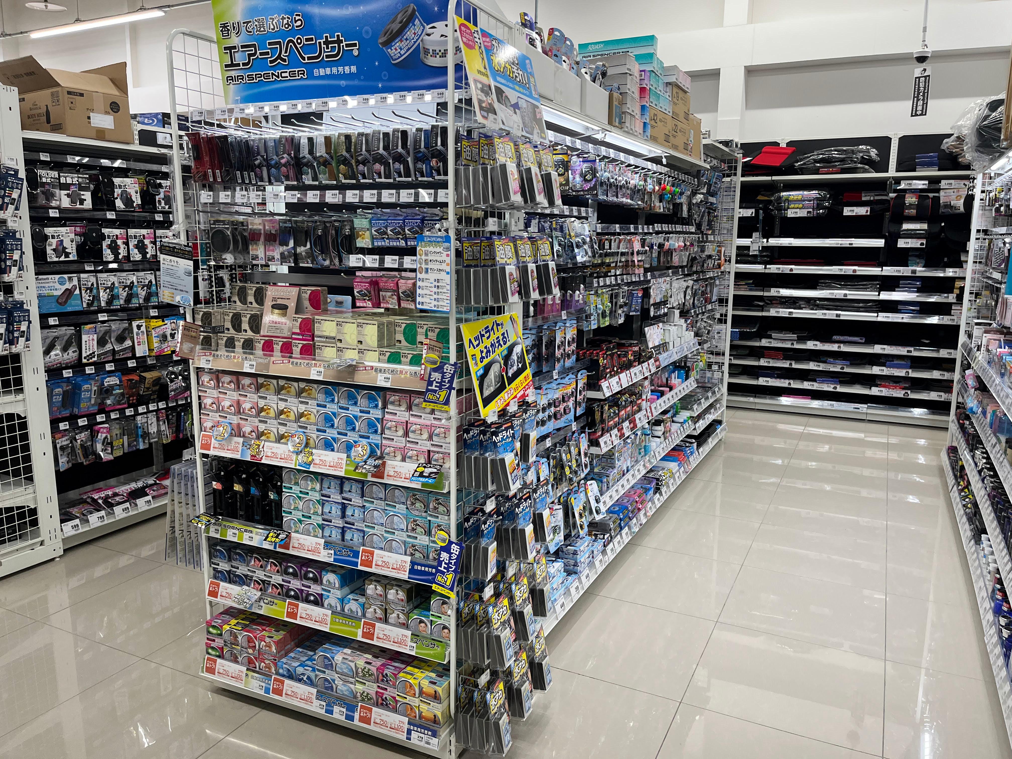 Images スーパーセンタートライアル北見中ノ島店