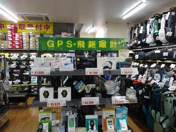 Images ゴルフパートナー 別府店
