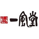 一風堂 横浜泉店 Logo