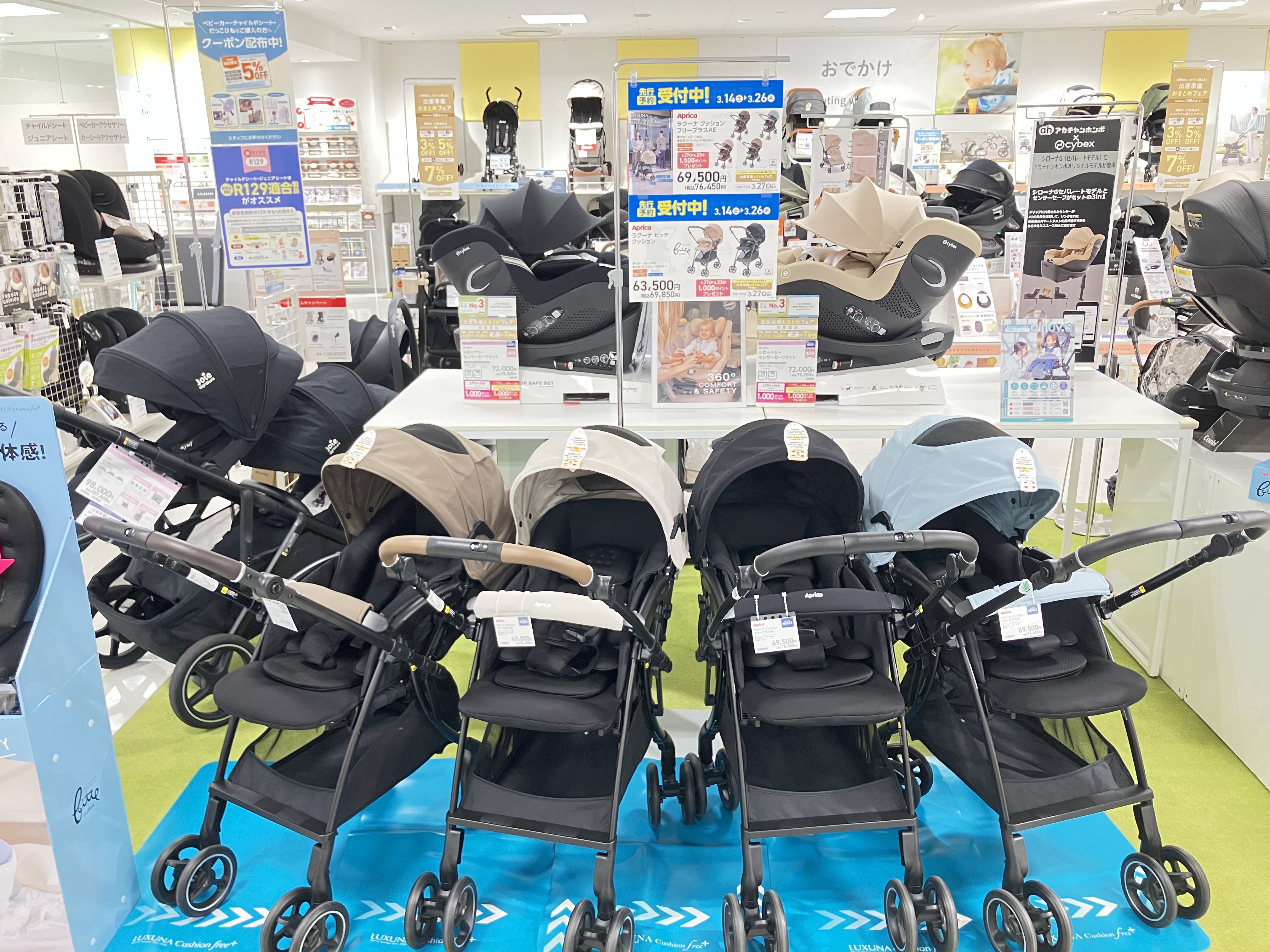 瓦町FLAG店｜ベビー用品・マタニティ用品のアカチャンホンポ