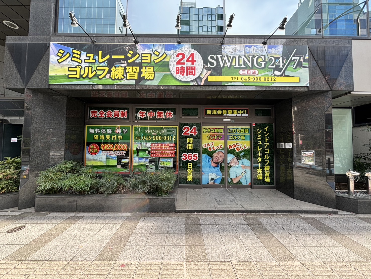 Images インドアゴルフ練習場 SWING24/7 三田店