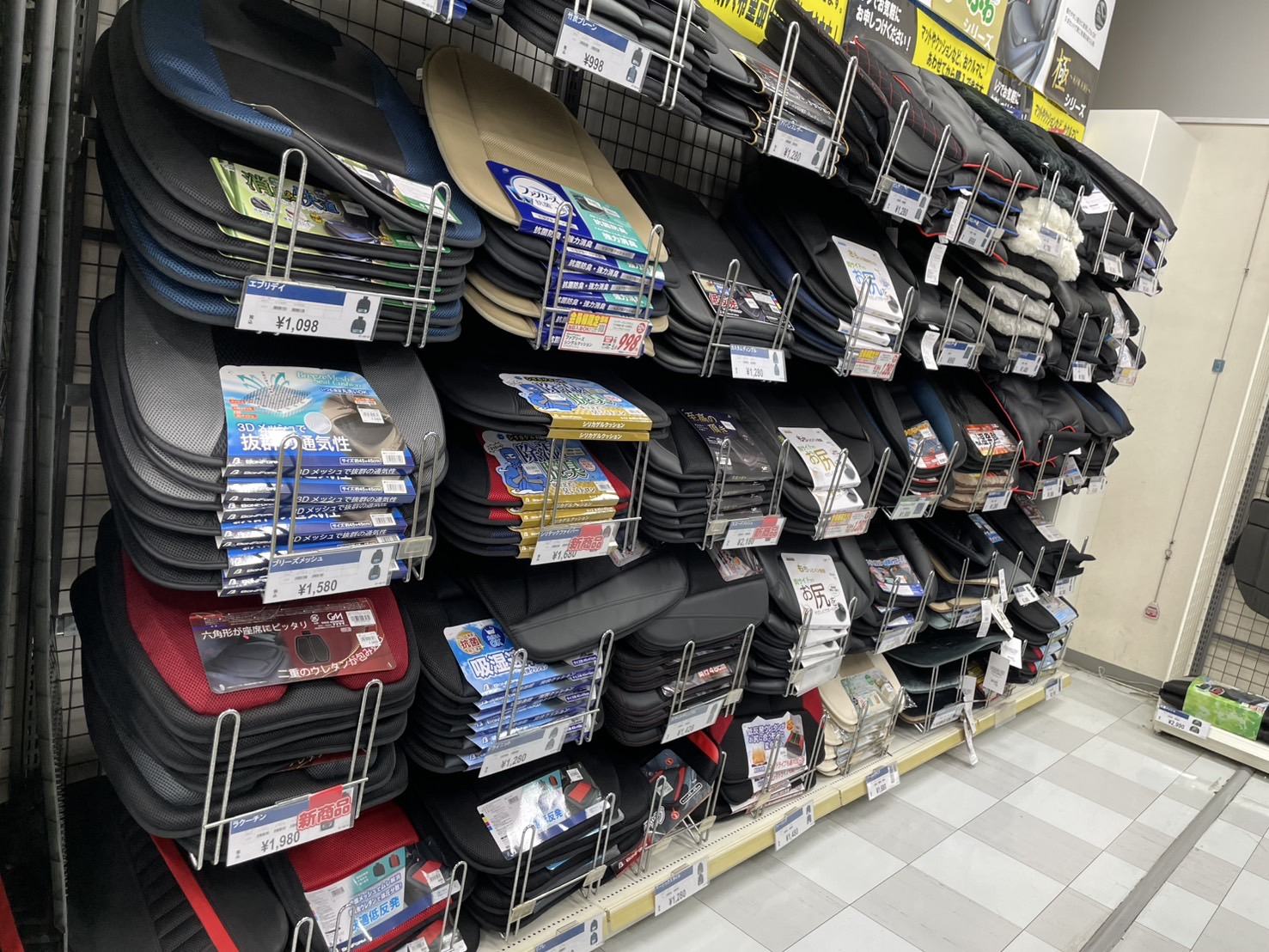 Images オートバックス 深谷