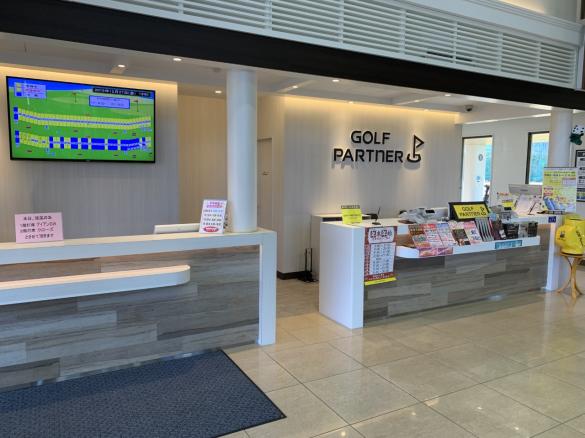 Images ゴルフパートナー 幕張店（ニューゴルフプラザ幕張内）