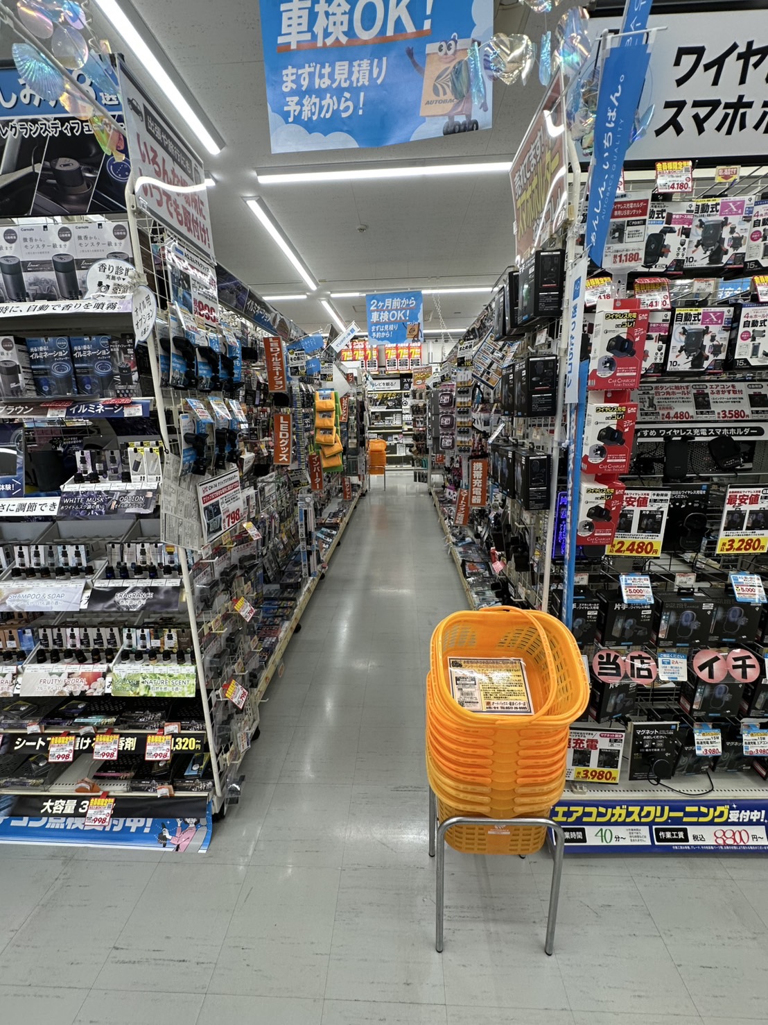 Images オートバックス瑞浪インター店
