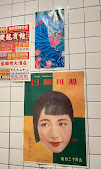 Images 台湾混飯 酒芬