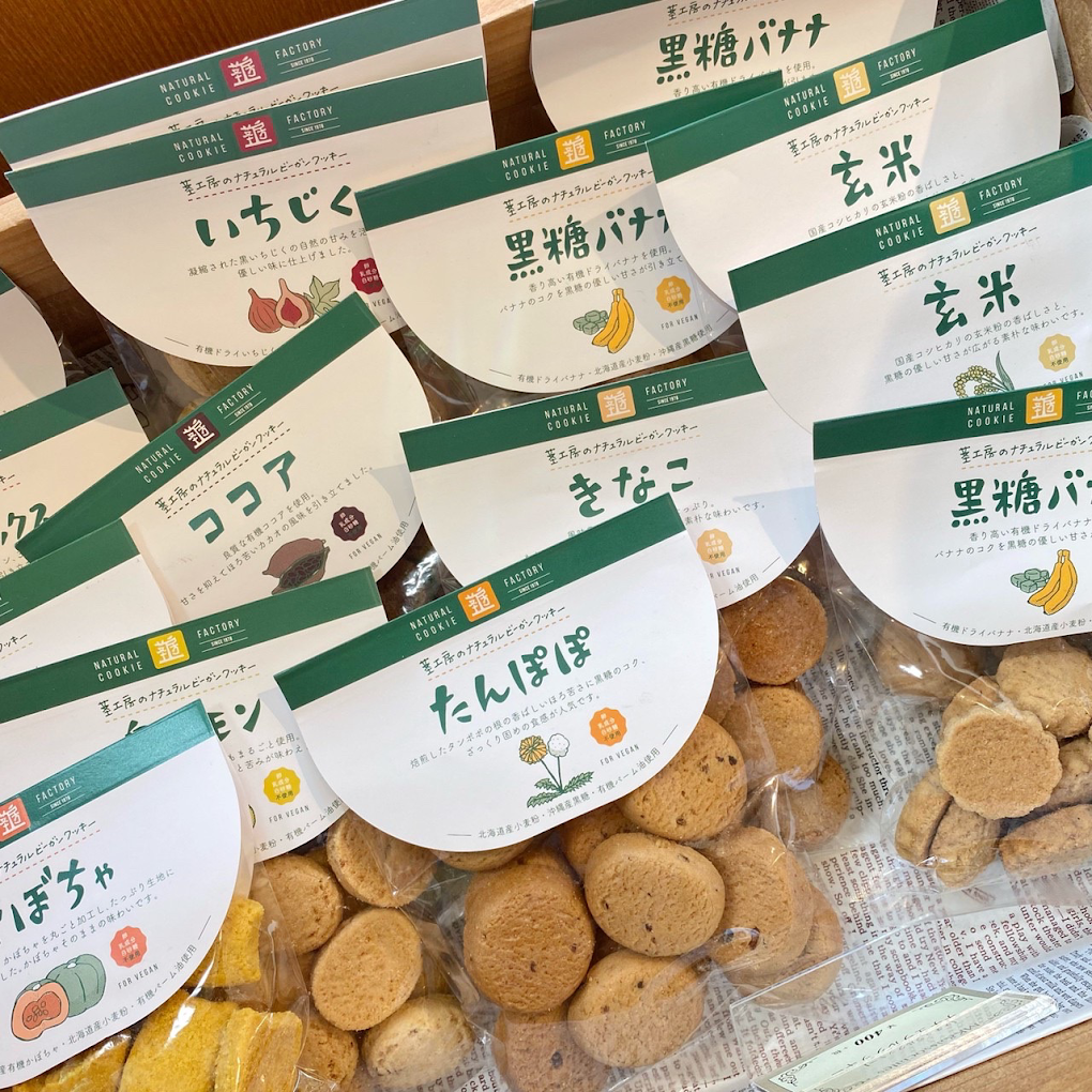 Images ピュアリーナチュラルライフスパ甲府本店