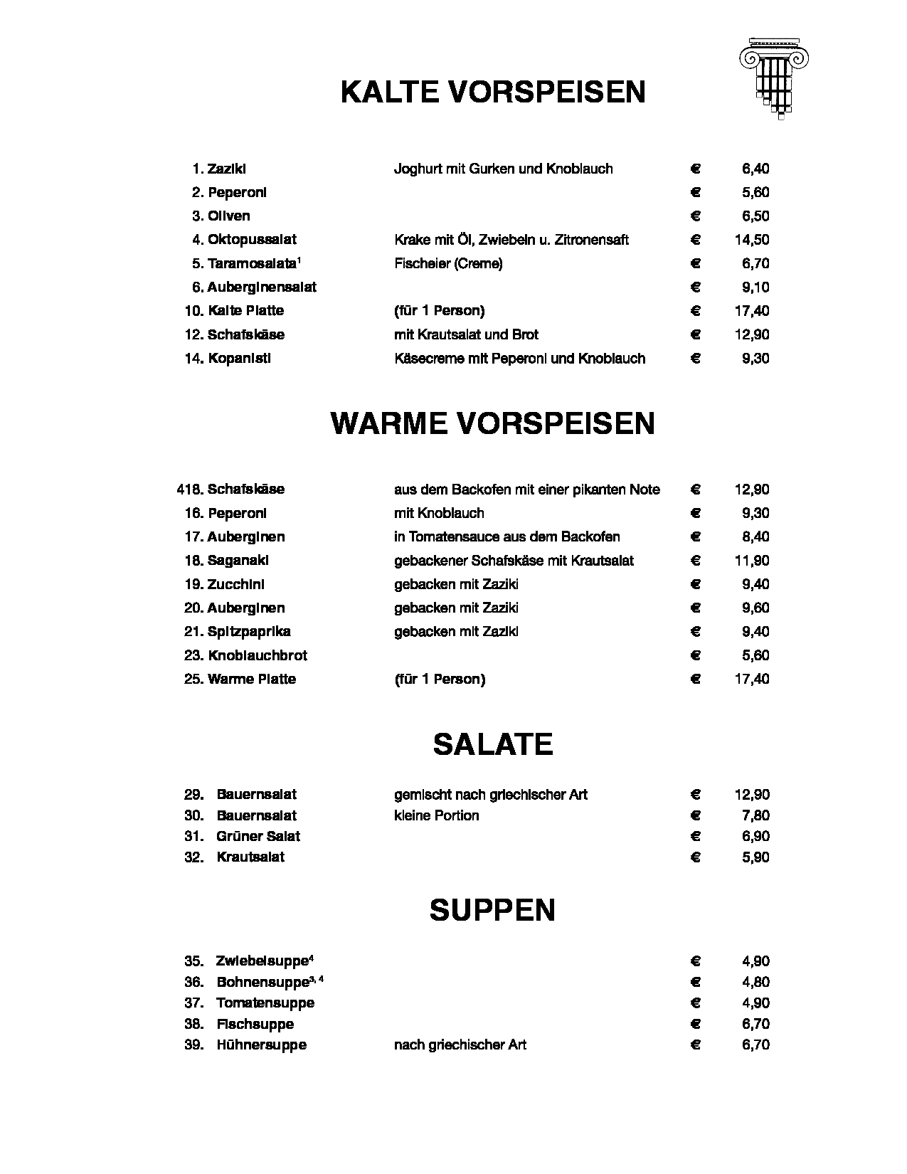 Bild 4 von Restaurant Poseidon GmbH