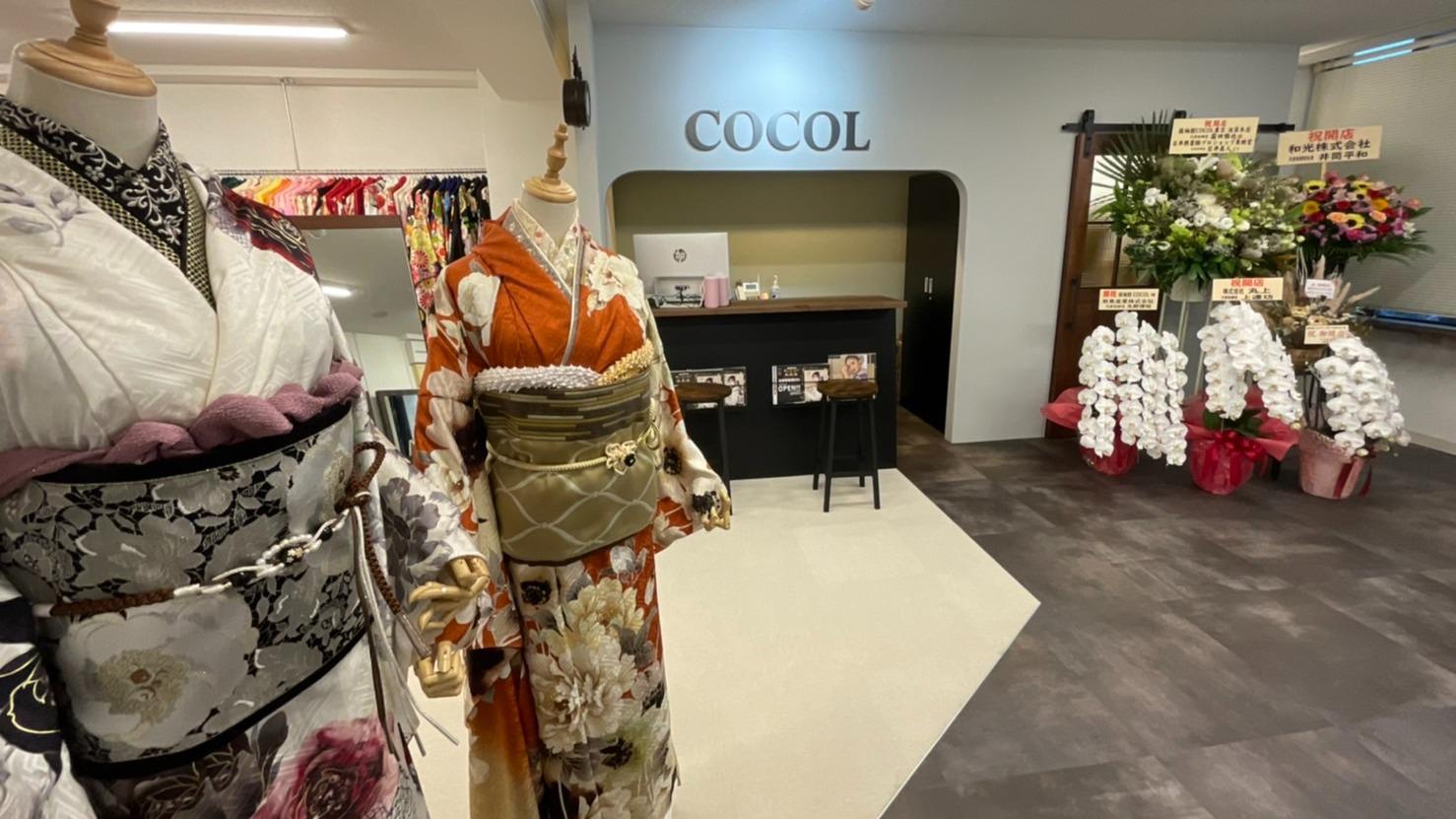Images 振袖館COCOL東京 池袋本店