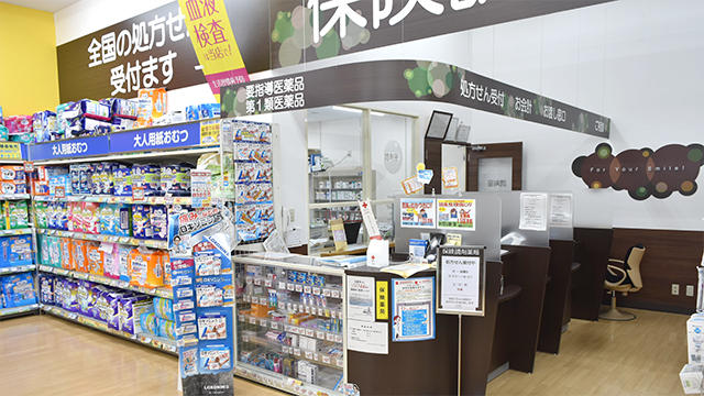 Images 調剤薬局ツルハドラッグ 土浦小松店